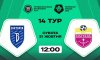 У Тростянці сумська «Вікторія» зіграє центральний матч 14 туру Першої ліги (трансляція)