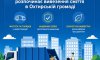 В Охтирці змінюється надавач послуг із вивезення сміття