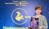 Енергоменеджерка з Конотопа стала лауреаткою премії «Енергоефективна Україна 2025»