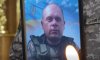Конотопщина попрощалася із захисником Юрієм Горохом
