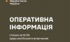 Генштаб ЗСУ: російські війська з авіації та артилерії обстріляли прикордоння Сумщини