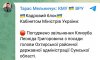 Кабмін погодив звільнення голови Охтирської РДА