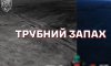 На Сумщині окупанти знову лізли по трубі (відео)