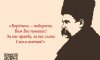 На Сумщині стартував прийом заявок на обласний конкурс читців поезії Тараса Шевченка На Сумщині стартував прийом заявок на обласний конкурс читців поезії Тараса Шевченка