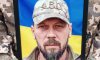У Сумах попрощалися із захисником Сергієм Бондаренком