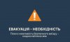 Евакуація з 5-кілометрової зони: у прикордонні Сумщини залишаються понад 4 тисячі людей