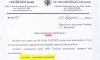Інститут української мови із помилкою відповів на звернення щодо “сумчан”/”сум’ян”