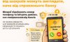 Телефонні шахраї виманили у жительки Сумщини 85 тис. грн Телефонні шахраї виманили у жительки Сумщини 85 тис. грн
