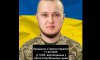 На фронті загинув захисник із Краснопільщини Дмитрій Щербина: прощання завтра в Сумах