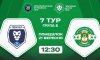 ФК «Тростянець» зіграє виїзний матч проти криворізького «Пенуела»