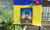На Глухівщині попрощалися із захисником Сергієм Мацаком