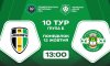 ФК «Тростянець» зіграє на виїзді проти «Олександрії-2» (трансляція)