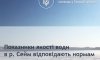 Держекоінспекція провела контроль за станом річки Сейм