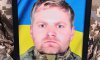 У Сумах попрощалися із захисником Павлом Донцем