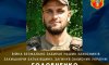 На війні загинув Кирило Головченко з Путивля На війні загинув Кирило Головченко з Путивля