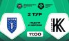 Сумська «Вікторія» зіграє в Тростянці проти «Колоса–2»