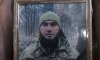 У Конотопі попрощалися із захисником Максимом Деряпою