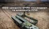 ССО спільно з партизанами уразили на курщині ОТРК «Іскандер» та радіолокаційну станцію ССО спільно з партизанами уразили на курщині ОТРК «Іскандер» та радіолокаційну станцію