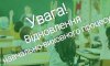 С понедельника у роменских школьников восстановляется очная форма обучения