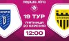 Сумська «Вікторія» зустрінеться зі лідером Першої ліги (трансляція) Сумська «Вікторія» зустрінеться зі лідером Першої ліги (трансляція)