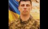 Стало відомо про загибель захисника з Охтирщини Олександра Шевченка