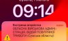 На Сумщині тестують державну систему оповіщення