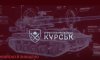 На Сумському напрямку знищили далекобійну російську САУ «Піон» (відео)