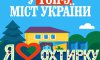 Охтирка увійшла до топ-5 міст України з найбільшим потенціалом розвитку