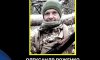 У Миколаївській громаді попрощаються із захисником Олександром Роженком