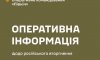 Рашисти пошкодили критичну інфраструктуру на півночі Сумщини