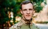На фронті загинув захисник із Кролевця Ярослав Колпаков