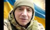 Підтвердилася загибель прикордонника з Глухова Віталія Михайленка