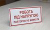 У Сумах від депутатів міської ради приховують дані про бюджет на 2025 рік