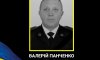 На Сумщині попрощаються із захисником Валерієм Панченком На Сумщині попрощаються із захисником Валерієм Панченком