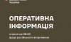 На Сумському напрямку наші захисники зупинили чотири ворожі штурми