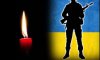 На фронті загинув захисник із Буринщини Олександр Сахненко