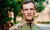 У Кролевці попрощаються із загиблим захисником Ярославом Колпаковим