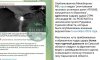 міноборони рф відзвітувало про ураження РСЗВ ATACMS під Сумами, z-ники сумніваються