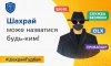 Жителі Сумщини втратили майже 300 тис. грн після спілкування із шахраями
