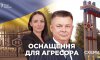 Завод на Сумщине производит оборудование для оборонных предприятий России (видео)