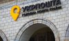 НБУ оштрафував Укрпошту на 2,5 млн грн за порушення на платіжному ринку