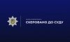 У Тростянці судитимуть чиновницю, через яку бюджет втратив більше 2 млн грн