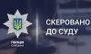 На Охтирщині судитимуть чоловіка за замах на вбивство