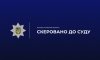 У Конотопі судитимуть вже засуджену жінку за збут психотропів у виправній колонії