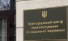 На Закарпатті викрили масштабну схему: понад 1,5 тисячі незаконно «списаних» з військового обліку