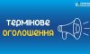 У Сумах визначились, хто отримає матеріальну допомогу за встановлені вікна та балконні блоки у пошкоджених 17 листопада помешканнях