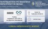 На Сумщині сьогодні та завтра прогнозують туман