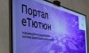 Україна запроваджує електронну систему «еТютюн» для контролю складу тютюнових виробів