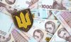 Надходження військового збору зросли утричі у 2025 році