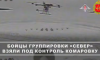 Міноборони рф повідомило про захоплення села Комарівка на Сумщині
